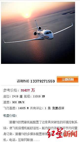 王思聪被限制高消费是穷了？网曝身家有几十亿