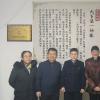 华夏融媒体联席会主席团在国医康集团展开交流与合作