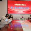 全球融媒体联席会第一届主席团办公会议在北京成功召开