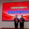 巡视三晋反腐新章——中报聚焦市场调查中心招募区域代理(藏头诗)