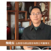 杏汾酒业：愿法治温情托举民营经济鲲鹏展翅