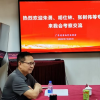 联合国《世界生态》品牌中心、国际华文媒体广东行活动纪略
